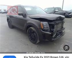 كيا تيلوريد